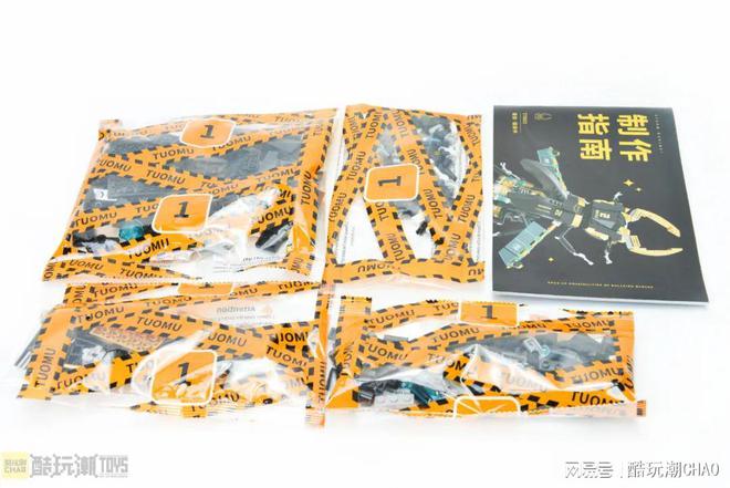 kaiyun网站这用积木拼出的蒸汽朋克动物标本也太酷了!(图31) kaiyun网站这用积木拼出的蒸汽朋克动物标本也太酷了!(图31)