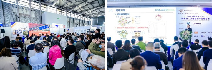 慕尼黑上kaiyun网站海电子生产设备展九大论坛主题带您走进专业级“智”造盛会(图2) 慕尼黑上kaiyun网站海电子生产设备展九大论坛主题带您走进专业级“智”造盛会(图2)