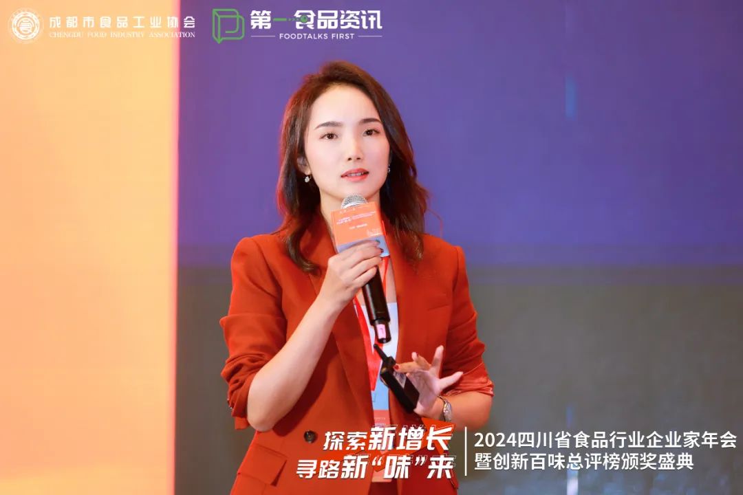 精彩直击丨四川省食品行业企业家年会暨创新kaiyun网站百味榜颁奖仪式在成都盛大举行(图3) 精彩直击丨四川省食品行业企业家年会暨创新kaiyun网站百味榜颁奖仪式在成都盛大举行(图3)