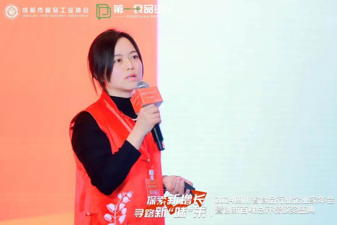 精彩直击丨四川省食品行业企业家年会暨创新kaiyun网站百味榜颁奖仪式在成都盛大举行(图6) 精彩直击丨四川省食品行业企业家年会暨创新kaiyun网站百味榜颁奖仪式在成都盛大举行(图6)