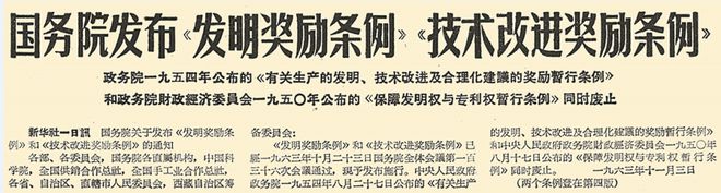KAIYUN网页 开云com“最强大脑”爱发明!北京每万人发明专利拥有量全国居首(图3) KAIYUN网页 开云com“最强大脑”爱发明!北京每万人发明专利拥有量全国居首(图3)