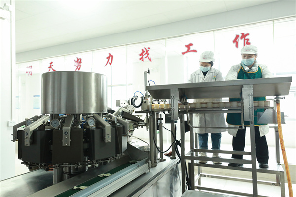贵州剑河:年货订单满满 食品企业开足马力忙生产Kaiyun网址 开云(图9) 贵州剑河:年货订单满满 食品企业开足马力忙生产Kaiyun网址 开云(图9)