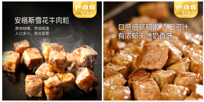 kaiyun网站富波顺荣耀上榜2023年食品行业创新百味榜彰显榜样力量!(图3) kaiyun网站富波顺荣耀上榜2023年食品行业创新百味榜彰显榜样力量!(图3)