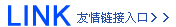 开云网站 Kaiyun开云潍坊沃盛强精工设备有限公司(图2) 开云网站 Kaiyun开云潍坊沃盛强精工设备有限公司(图2)