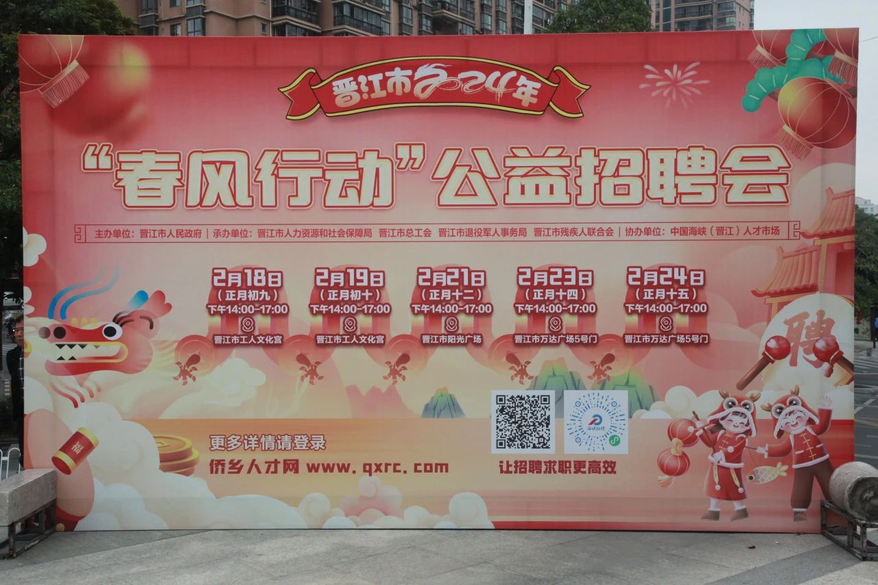 kaiyun网站拼速度、抢时间!晋江“春风行动”暖军心(图1) kaiyun网站拼速度、抢时间!晋江“春风行动”暖军心(图1)
