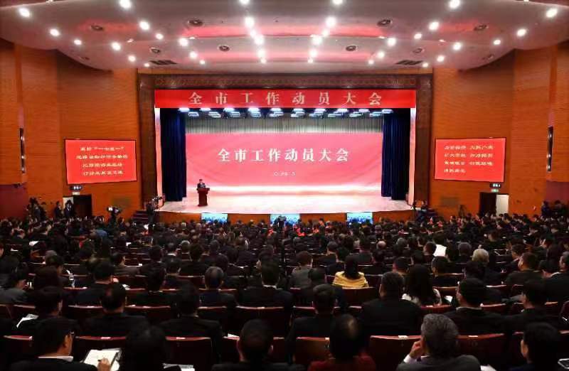 山东潍开云网站 Kaiyun开云坊:“新春第一会”开启更好潍坊大比拼(图1) 山东潍开云网站 Kaiyun开云坊:“新春第一会”开启更好潍坊大比拼(图1)