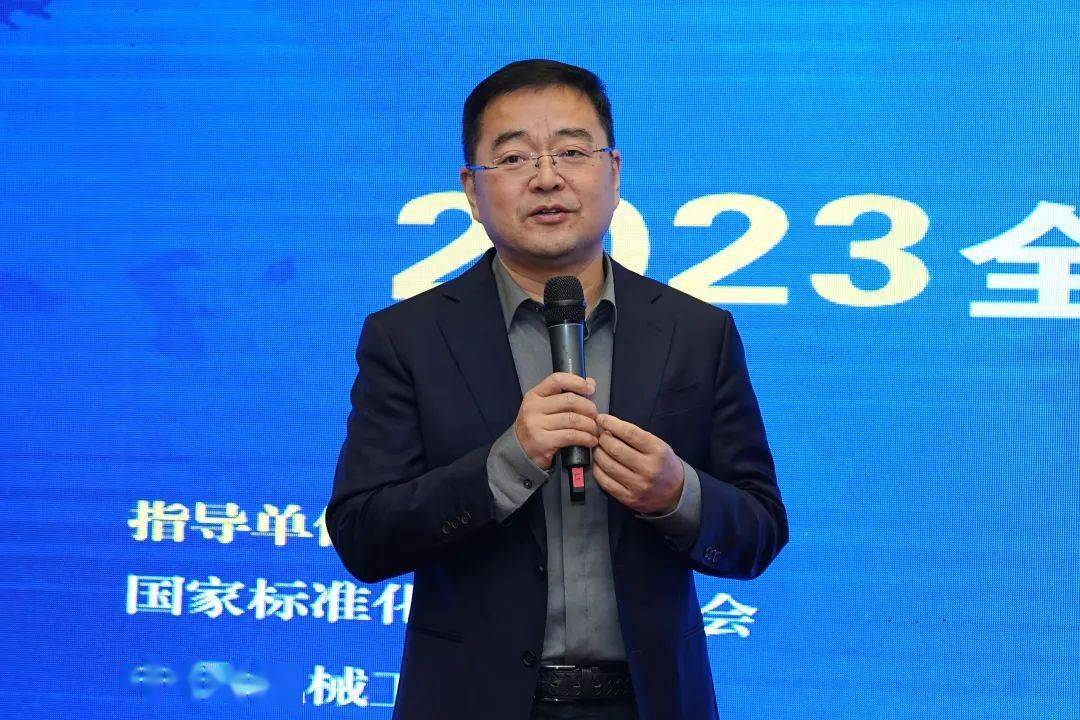 KAIYUN网页 开云com2023全国印刷机械标准化年会在北京召开(图5) KAIYUN网页 开云com2023全国印刷机械标准化年会在北京召开(图5)