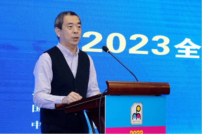 KAIYUN网页 开云com2023全国印刷机械标准化年会在北京召开(图3) KAIYUN网页 开云com2023全国印刷机械标准化年会在北京召开(图3)