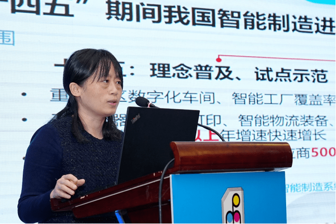 KAIYUN网页 开云com2023全国印刷机械标准化年会在北京召开(图11) KAIYUN网页 开云com2023全国印刷机械标准化年会在北京召开(图11)