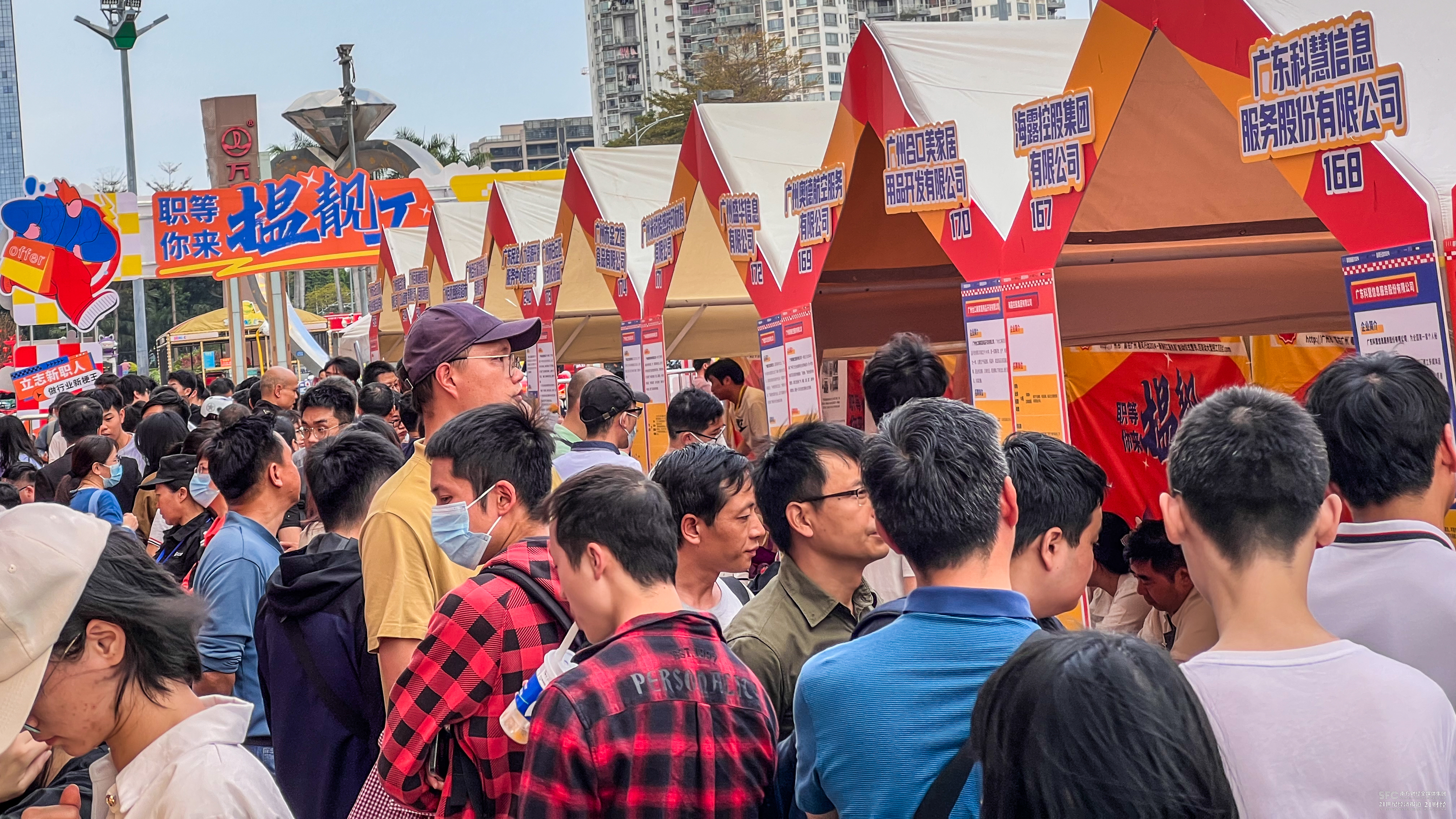 广东“招工潮”提前:累计释放岗位需求超10万个企业现场调高薪Kaiyun网址 开云酬争抢普工(图1) 广东“招工潮”提前:累计释放岗位需求超10万个企业现场调高薪Kaiyun网址 开云酬争抢普工(图1)