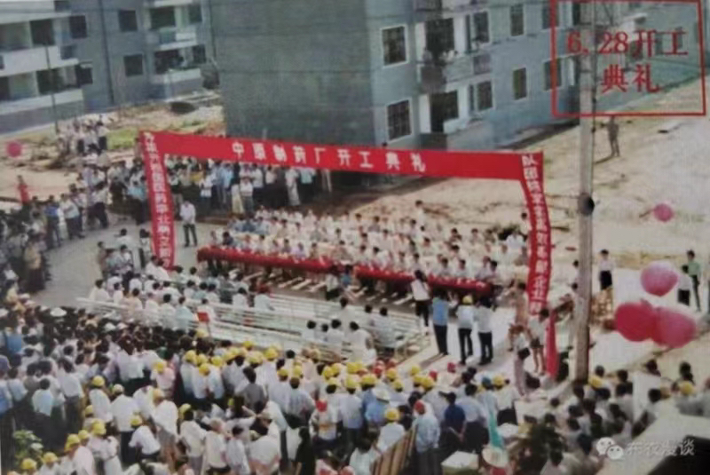 KAIYUN网页 开云com制药厂“变”人工智能产业园郑州高新区“大厂”升级中 |“老”城焕“新”记(图1) KAIYUN网页 开云com制药厂“变”人工智能产业园郑州高新区“大厂”升级中 |“老”城焕“新”记(图1)