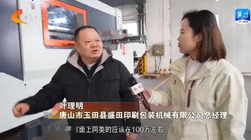 kaiyun开云网站 Kaiyun开云包装业新质生产力一线万元的背后(图1) kaiyun开云网站 Kaiyun开云包装业新质生产力一线万元的背后(图1)