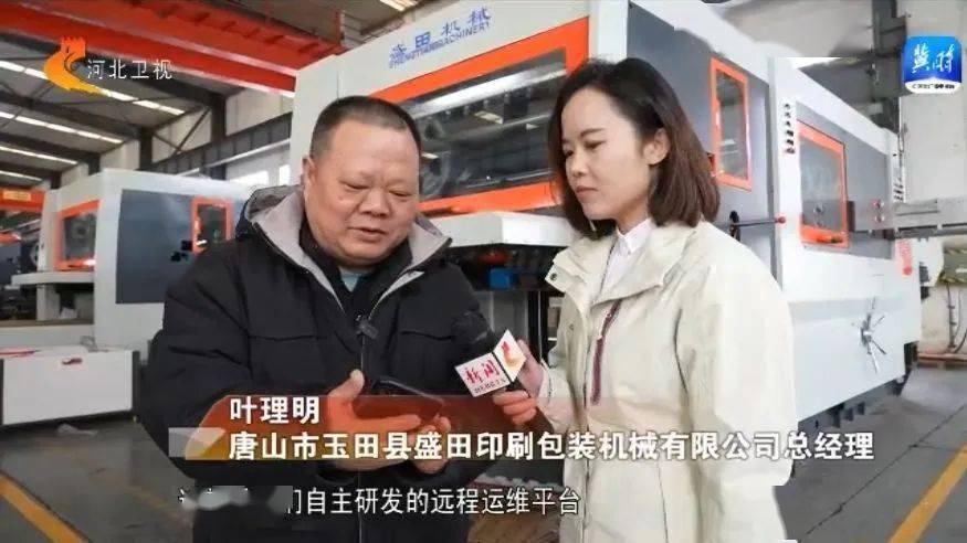 kaiyun开云网站 Kaiyun开云包装业新质生产力一线万元的背后(图2) kaiyun开云网站 Kaiyun开云包装业新质生产力一线万元的背后(图2)