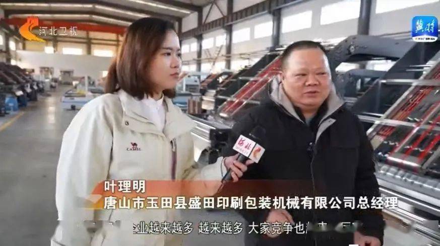 kaiyun开云网站 Kaiyun开云包装业新质生产力一线万元的背后(图3) kaiyun开云网站 Kaiyun开云包装业新质生产力一线万元的背后(图3)