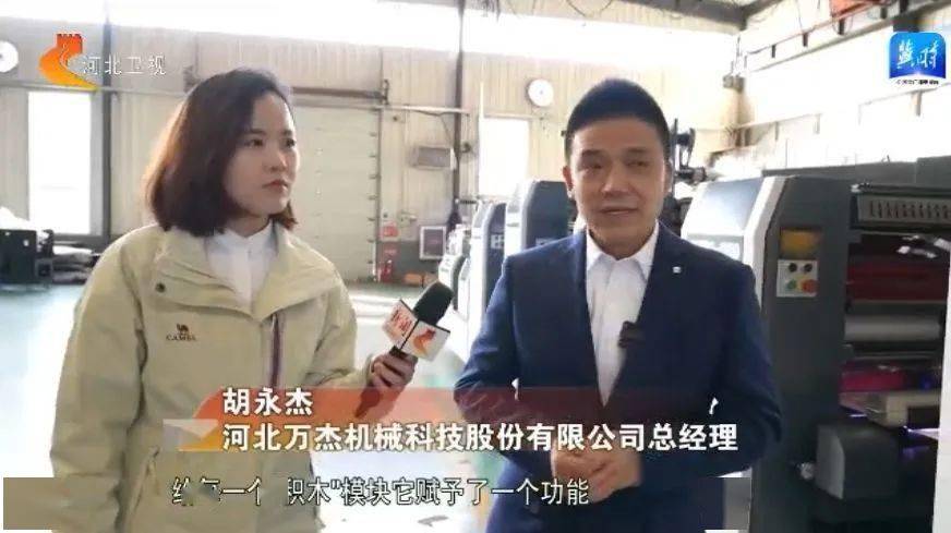 kaiyun开云网站 Kaiyun开云包装业新质生产力一线万元的背后(图6) kaiyun开云网站 Kaiyun开云包装业新质生产力一线万元的背后(图6)