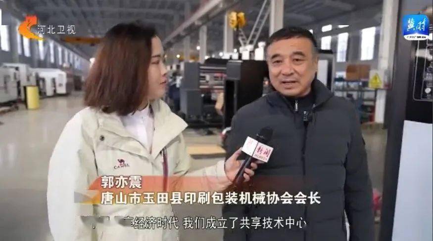 kaiyun开云网站 Kaiyun开云包装业新质生产力一线万元的背后(图7) kaiyun开云网站 Kaiyun开云包装业新质生产力一线万元的背后(图7)