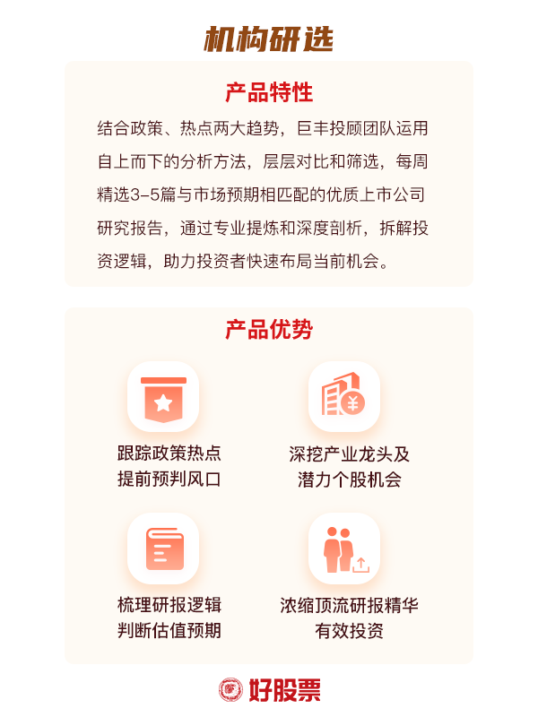 机械行业月报:关注大规模设备更新受益设备板块龙头kaiyun开云网站 Kaiyun开云(图2) 机械行业月报:关注大规模设备更新受益设备板块龙头kaiyun开云网站 Kaiyun开云(图2)