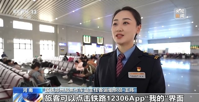 清明假期出行提示来啦！这些物品禁止携带KAIYUN网页 开云com乘车(图4)