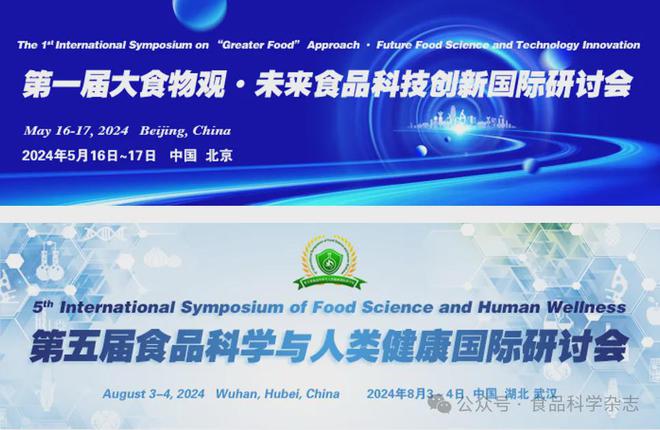 《食品科学》:天津商业大学吴子健教授、王立敏博士等:壳聚糖基Pickering乳液及其在食品中的应用(图11) 《食品科学》:天津商业大学吴子健教授、王立敏博士等:壳聚糖基Pickering乳液及其在食品中的应用(图11)