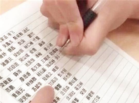 16岁自闭症少年手写“印刷体”字迹堪比复印机获700万点赞(图4) 16岁自闭症少年手写“印刷体”字迹堪比复印机获700万点赞(图4)