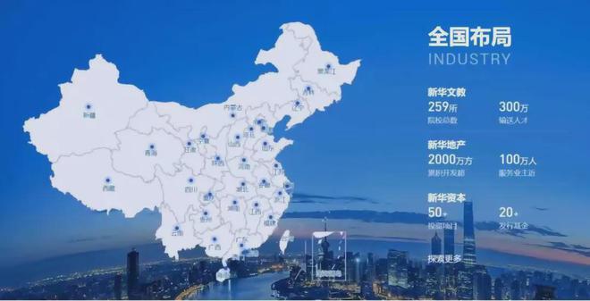 新华星耀东方官网发布：新华星耀东方火爆认筹·详情(图3)