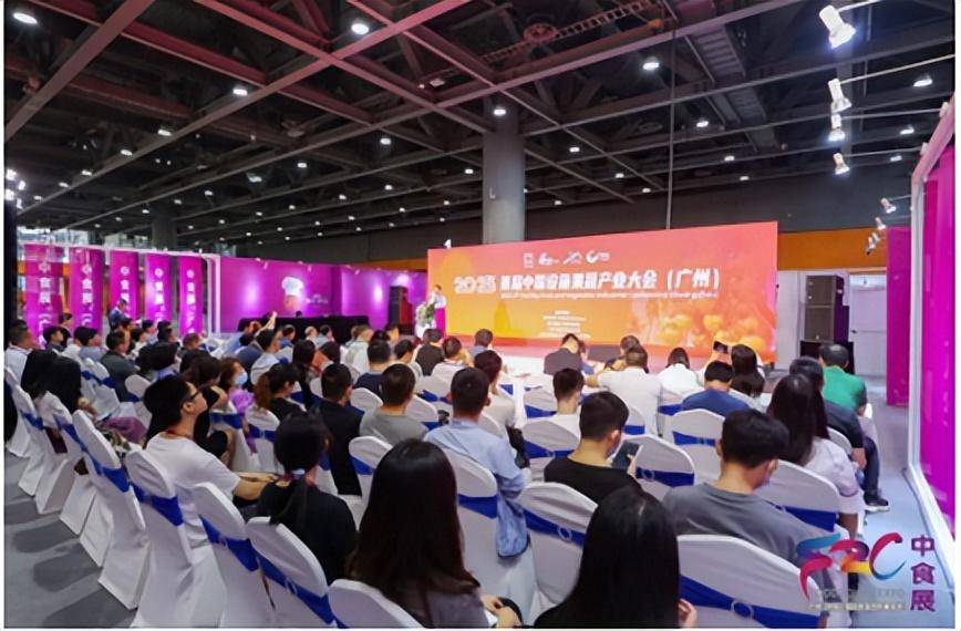 食品展会网:以果蔬为媒共享全球2024中食展广州开启全年采购(图5) 食品展会网:以果蔬为媒共享全球2024中食展广州开启全年采购(图5)