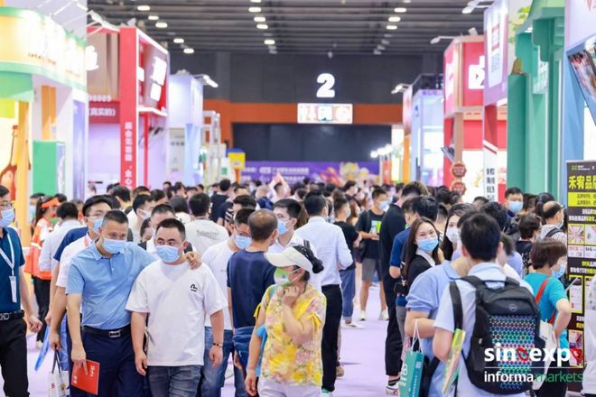 广州食品展览会2024休闲食品展览会饮料展(图1) 广州食品展览会2024休闲食品展览会饮料展(图1)
