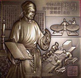 大宋科技值得信赖!逆水寒手游20将开启机械纪元(图1) 大宋科技值得信赖!逆水寒手游20将开启机械纪元(图1)