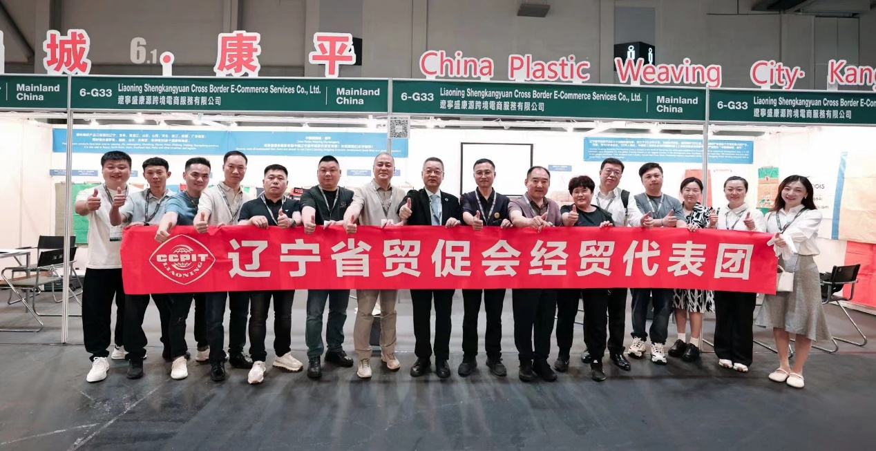 开云中国官网辽宁省贸促会率17家辽宁企业参加2024香港国际印刷及包装展(图2) 开云中国官网辽宁省贸促会率17家辽宁企业参加2024香港国际印刷及包装展(图2)