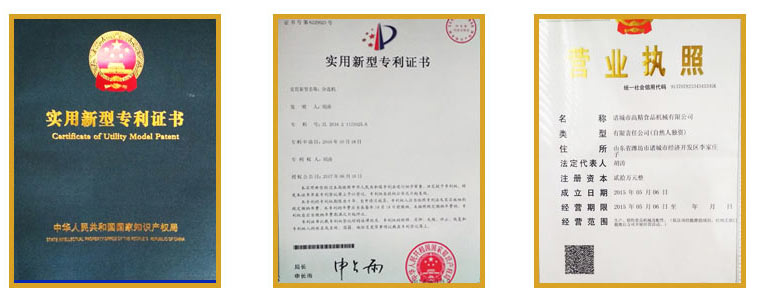 kaiyun开云网站重量分选机称重分选机自动(图1) kaiyun开云网站重量分选机称重分选机自动(图1)