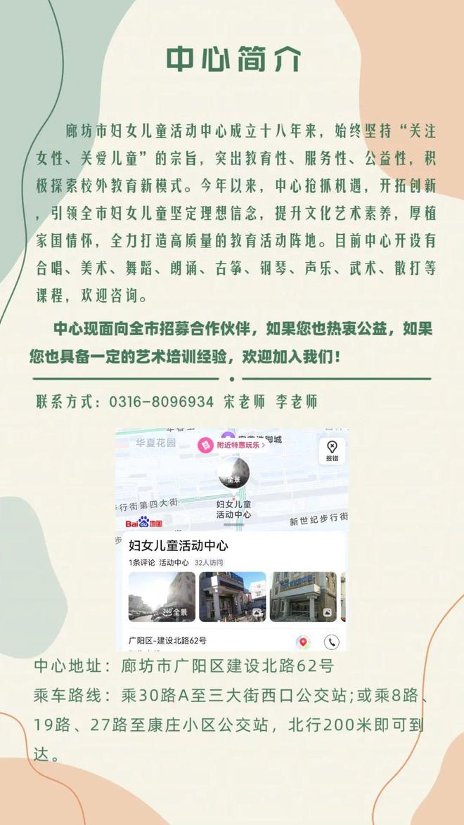 kaiyun开云官网免费 “六一”儿童节带孩子们领略川剧变脸、古彩戏法、活字印刷等传统文化的魅力!名额有限预报从速!(图6) kaiyun开云官网免费 “六一”儿童节带孩子们领略川剧变脸、古彩戏法、活字印刷等传统文化的魅力!名额有限预报从速!(图6)