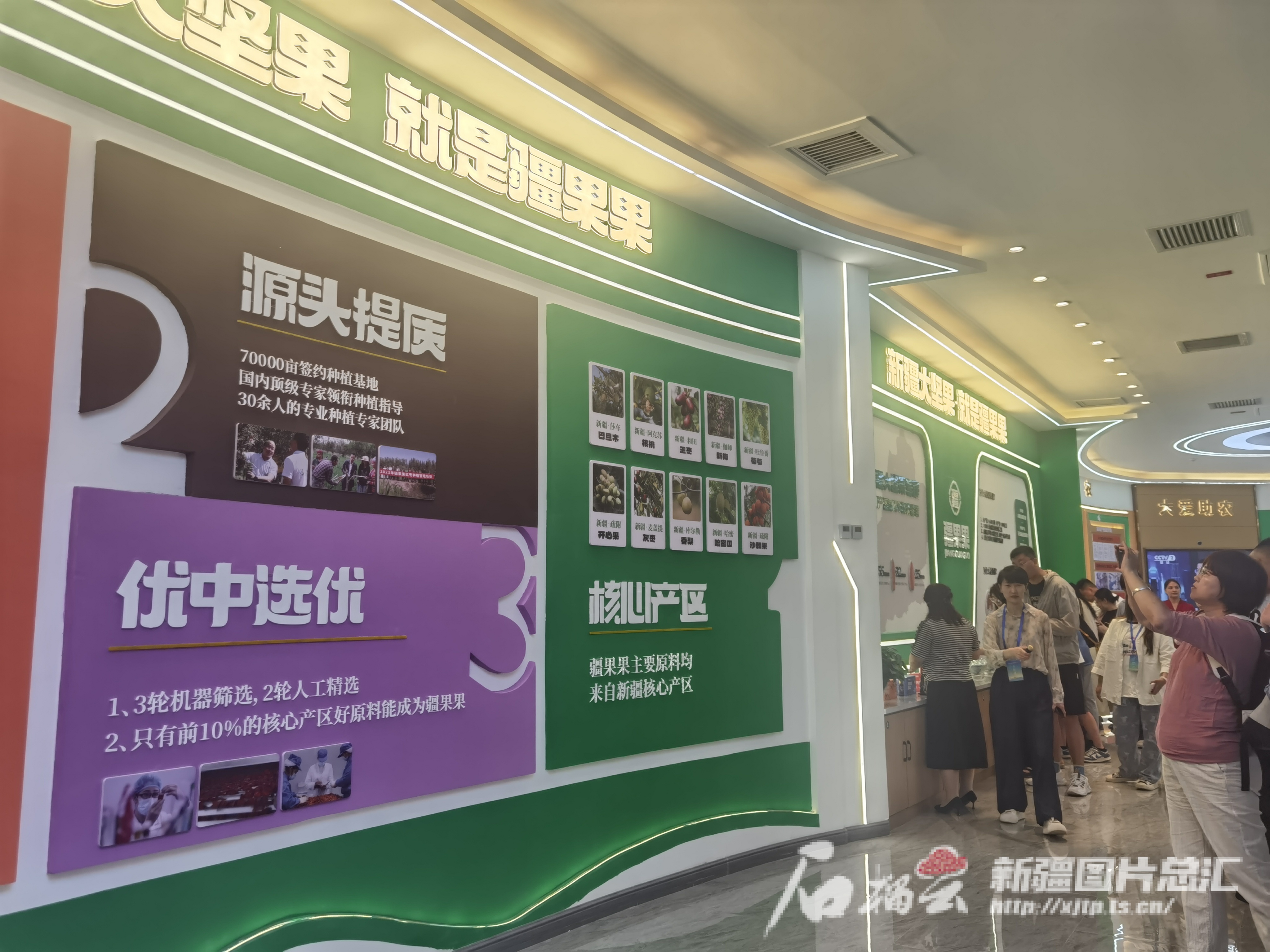 高质量发展中国行·新疆kaiyun开云网站篇丨新疆“口袋食品”的双向奔赴(图4) 高质量发展中国行·新疆kaiyun开云网站篇丨新疆“口袋食品”的双向奔赴(图4)