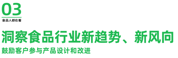 kaiyun开云网站一食大咖说丨昌华机械纪顺昌：食品机械呈现数字智能化 生态节能化(图6)