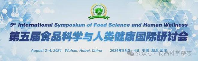《食品科学》:仲恺农业工程学院魏先领副教授等:多酚-多糖复合物在食品级Pickering乳液中的应用进展kaiyun中国平台(图12) 《食品科学》:仲恺农业工程学院魏先领副教授等:多酚-多糖复合物在食品级Pickering乳液中的应用进展kaiyun中国平台(图12)