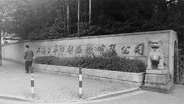 老厂房kaiyun官网开云“动”起来｜废旧印刷厂变身体育文化主题园区！一站式体验运动的无限可能(图1)