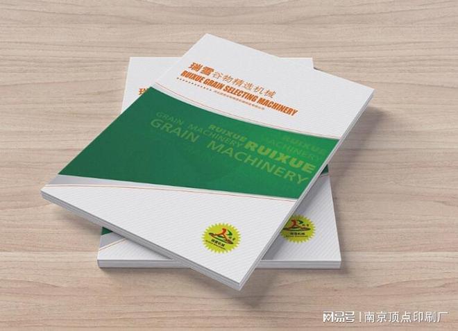 kaiyun开云网站南京宣传册设计制作公司-南京企业杂志印刷-不干胶印刷(图3) kaiyun开云网站南京宣传册设计制作公司-南京企业杂志印刷-不干胶印刷(图3)