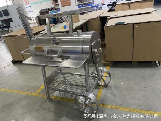 kaiyun开云网站高效激光焊接在食品机械生产中的应用带来了显著的优势(图1)