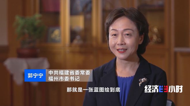 kaiyun官网开云万亿之城！央视报道福州！(图2)