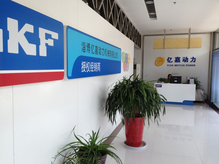 商贸通进销存管理软件客户案例——淄博亿嘉动力机械有限kaiyun开云·官方网站公司(图1)
