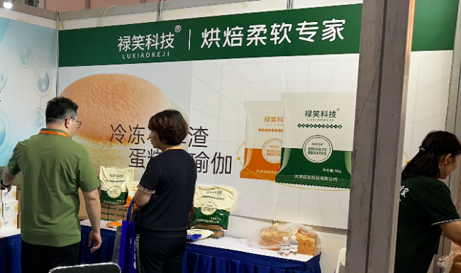 kaiyun官网开云宜烤食品携工业烘焙解决方案参加中国合肥烘焙博览会(图3)