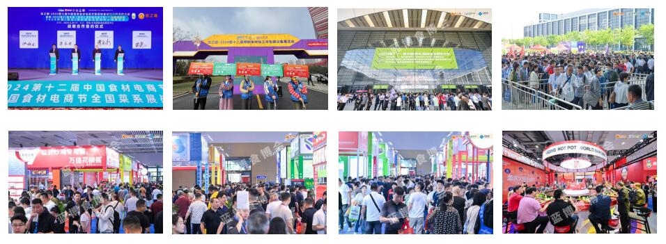 2024第二十一届中国(青岛) 国际食品加工和包装机械展览会展后报告kaiyun登录入口开云(图2)