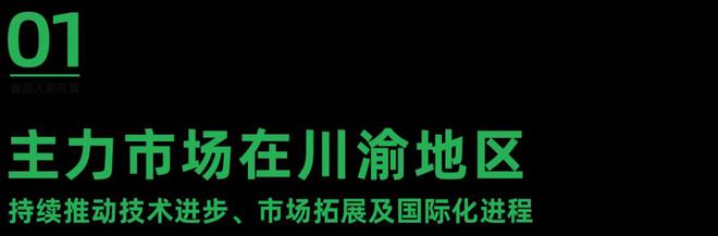 开云kaiyun官方网站昌华机械纪顺昌:食品机械发展趋向于数字智能化及生态节能化(图1) 开云kaiyun官方网站昌华机械纪顺昌:食品机械发展趋向于数字智能化及生态节能化(图1)