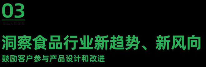 开云kaiyun官方网站昌华机械纪顺昌:食品机械发展趋向于数字智能化及生态节能化(图6) 开云kaiyun官方网站昌华机械纪顺昌:食品机械发展趋向于数字智能化及生态节能化(图6)