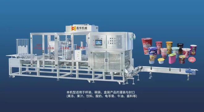 开云kaiyun官方网站昌华机械纪顺昌:食品机械发展趋向于数字智能化及生态节能化(图3) 开云kaiyun官方网站昌华机械纪顺昌:食品机械发展趋向于数字智能化及生态节能化(图3)