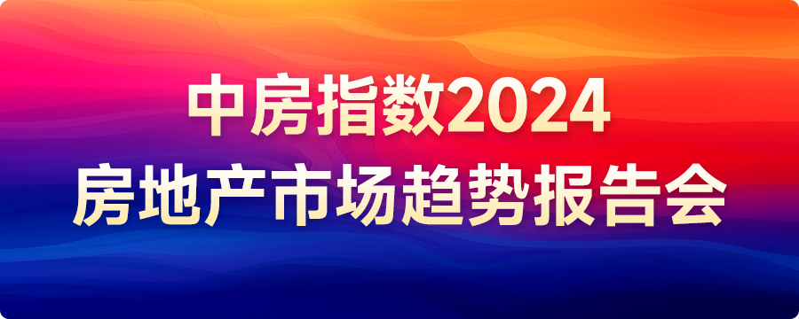 房天下产开云kaiyun官方网站业网(图1) 房天下产开云kaiyun官方网站业网(图1)